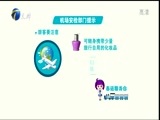 12点报道 《12点报道》 20160203