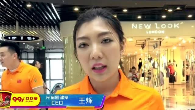 为梦想加速 创新地推对抗赛