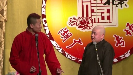 德云社相声 邢文昭老爷子搭档陷入家庭危机