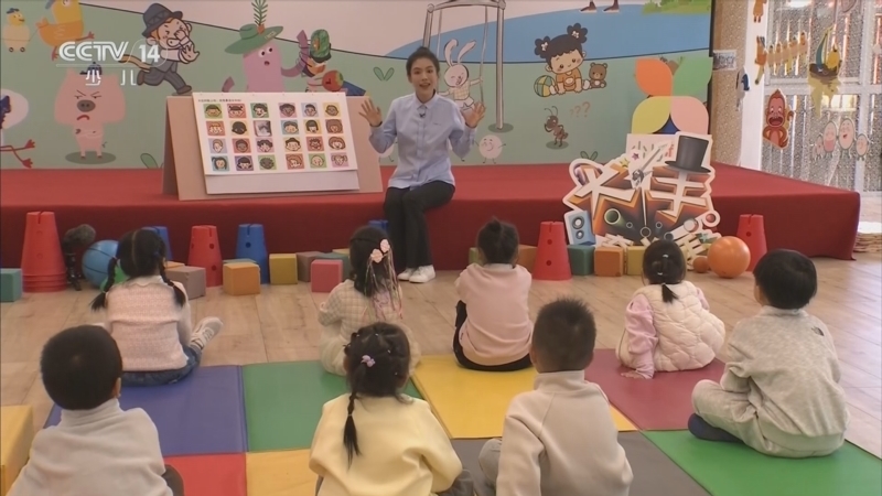 《大手牵小手》 20260209