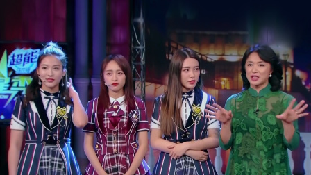 金星脱口秀 第二季 女神江珊分享冻龄秘诀