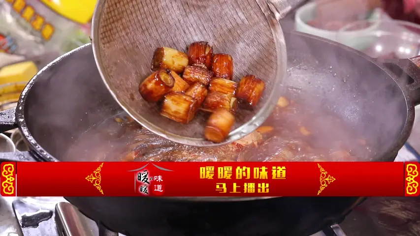 暖暖的味道 2020 第5期