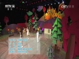 英雄出少年 《英雄出少年》 20160807