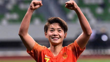 国际足坛辣报 王霜替补！中国女足vs日本女足首发：唐佳丽、王珊珊先发