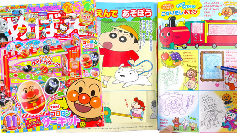 玩具益趣园 面包超人小学馆杂志