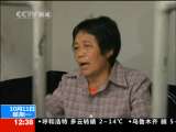 法治在线 法治在线 2010-10-11