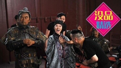没品精选 从未看过如此厚颜无耻的剧组