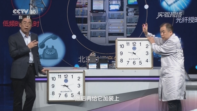 实验现场 《实验现场》 20221009 时空探测的奥秘