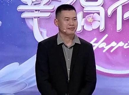 幸福花儿开 2025 幸福花儿开20250502期