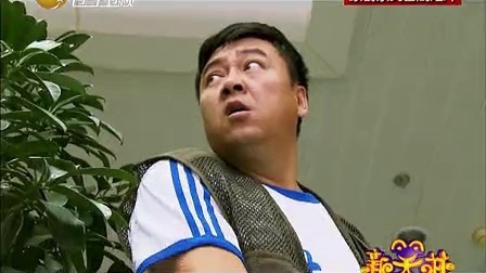 新笑林 囧哥进城走亲戚闹笑话