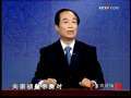 百家讲坛 百家讲坛经典 明亡清兴六十年（二十七）突发事件