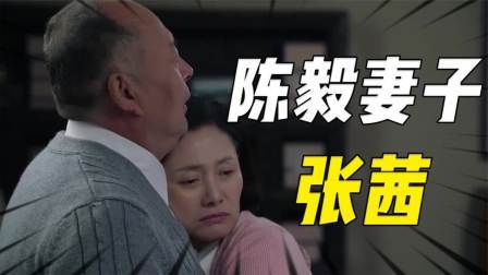 史记文学社第三季 16岁令陈毅一见倾心，36岁惊艳外交圈，52岁却带着遗憾离世