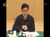 山东新闻联播 《山东新闻联播》 20161201