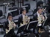 CCTV音乐厅 《CCTV音乐厅》 20171108 2017杭州（国际）音乐节开幕音乐会（下）