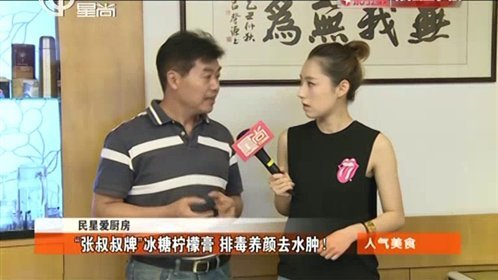 人气美食 海胆配意面？碗底有惊喜？人气商场一站式搞定！