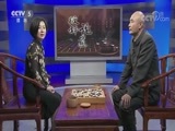 棋牌乐 [棋牌乐]20180418 第12届春兰杯：党毅飞VS檀啸