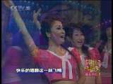 青春戏苑 寻找七仙女 1-2