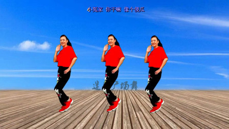 本地时尚的《步子舞》小冤家视频 舞步新颖欢快