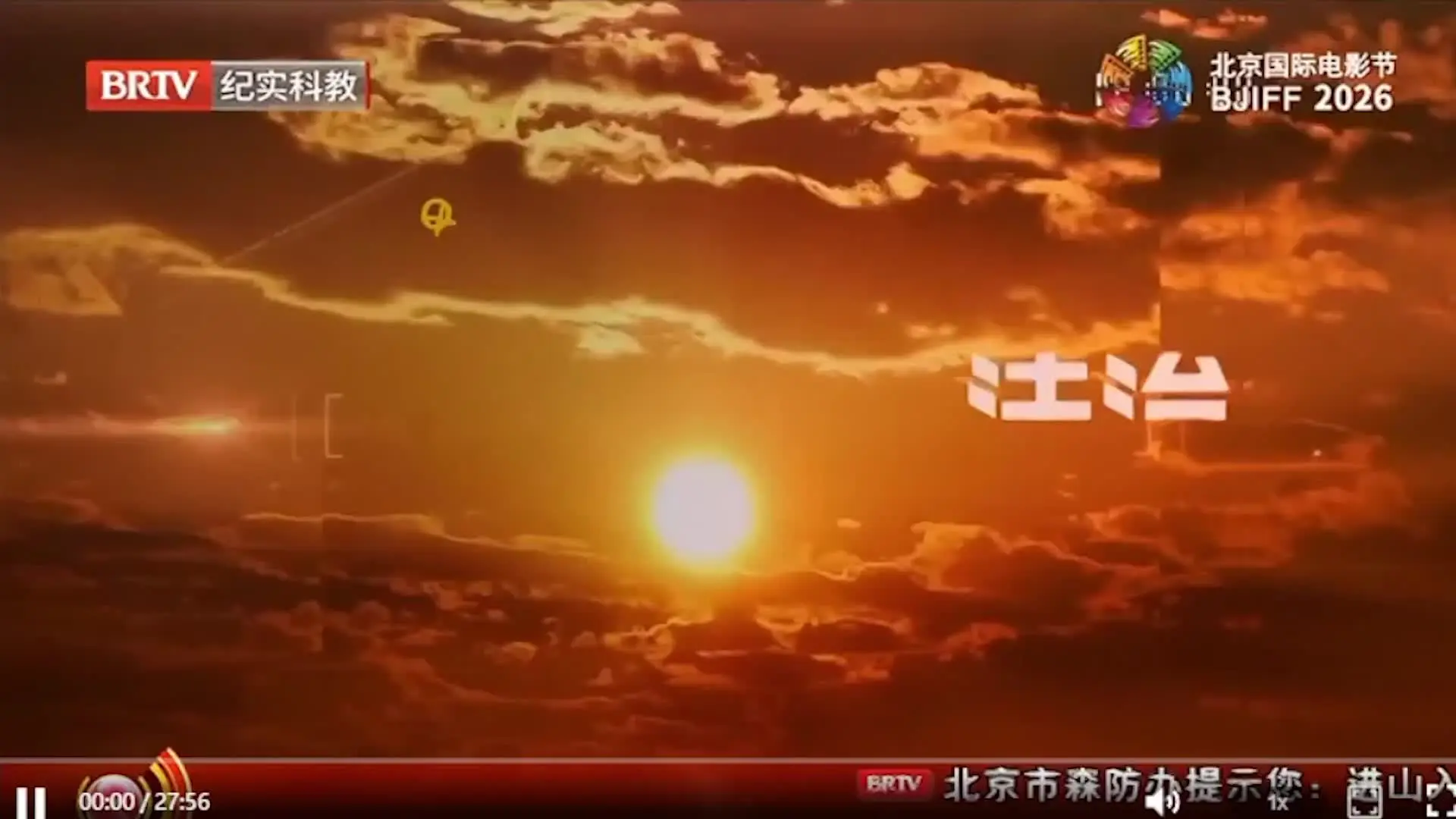 《法治进行时》第15集