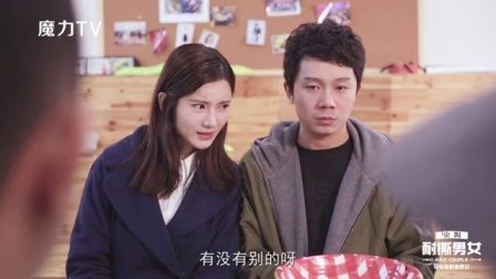 耐撕男女 2017 小伙平时上班打瞌睡 年会现真本事亮瞎众人 33