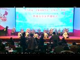 远方的家 [视频]《北纬30°中国行》西藏段开播仪式