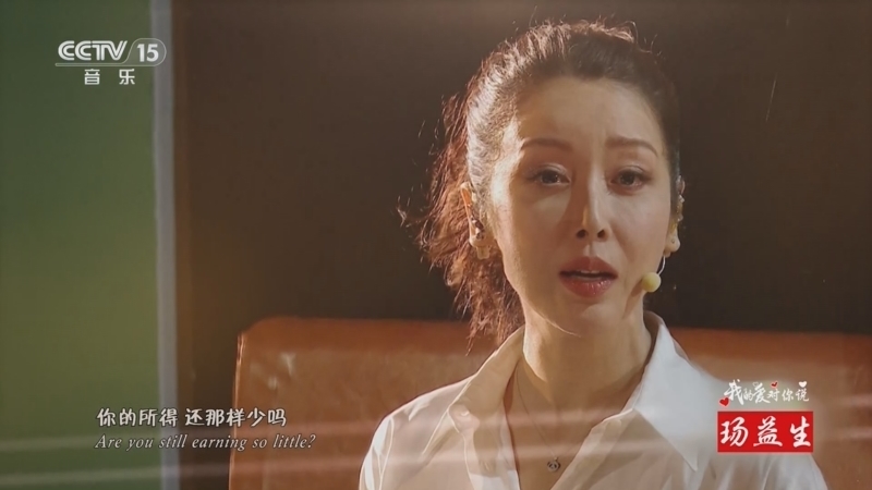 精彩音乐汇 《精彩音乐汇》 20250511 我的爱对你说 17:59