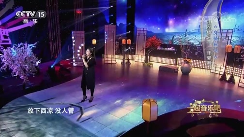 一起音乐吧 《一起音乐吧》 20190802