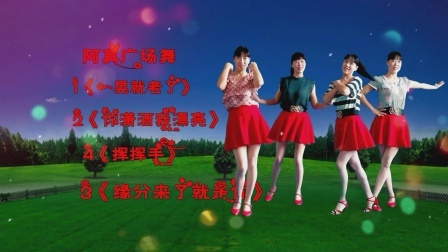 《一晃就老了》《缘分来了就是你》《缘》