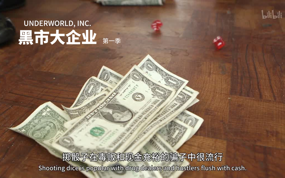 违法赌博