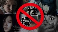 理娱打挺疼. 娱乐圈大揭秘 原来被性骚扰过的明星这么多 18