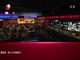 东方新闻 《东方新闻》 20141004