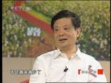 健康之路 解开身体密码（五）