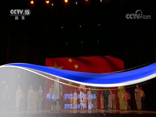 CCTV音乐厅 《CCTV音乐厅》 20180903 音乐剧《国之当歌》（下）