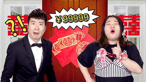 粤知一二 无论我跟你熟不熟，我结婚都不想给你闹！