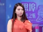 爱情保卫战 软饭男遭女友家暴受伤