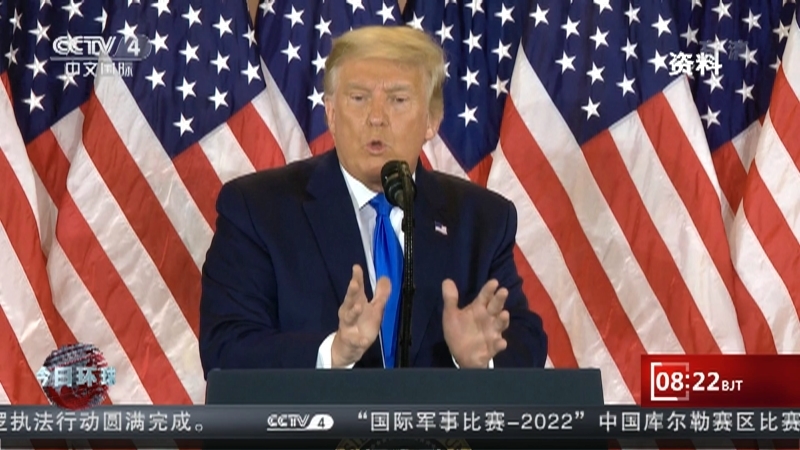 今日环球 《今日环球》 20220827