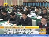 广西新闻 《广西新闻》 20160202
