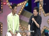 大戏看北京 《大戏看北京》 20150528 《婚姻时差》守护幸福