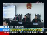 法治在线 法治在线 2009-11-24