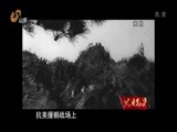 共产党员 《共产党员》 20170407