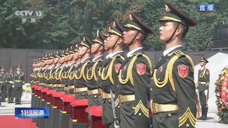 《第十二批在韩中国人民志愿军烈士遗骸回国安葬仪式特别报道》 20250913