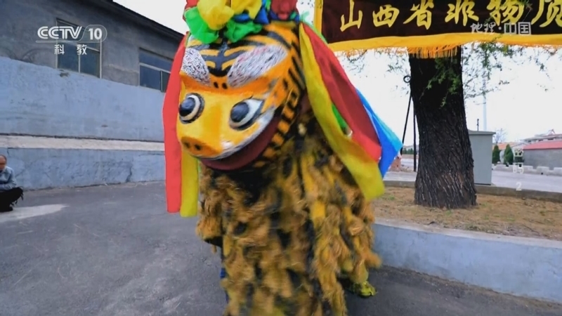 地理中国 《地理·中国》 20240420 藏山密码2