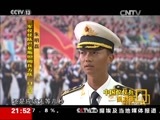 面对面 《面对面》 20170409