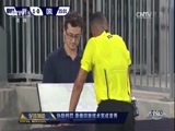 天下足球 [天下足球]20160926 男人四十 致敬76黄金一代