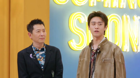 afterparty第10期 戴军王天辰自封颜值组 王越造句眼睛要海啸了