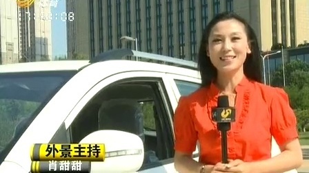 车行天下 山东电视台 2013 车行天下