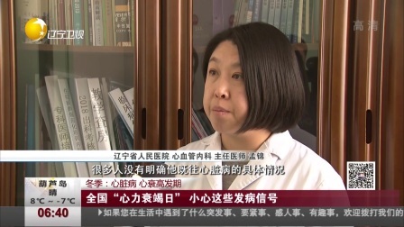 第一时间 吉林交警执法“打太极”，被查司机都憋不住笑了