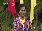 快乐体验 《快乐体验》 20160728 超级少年之紧急救援