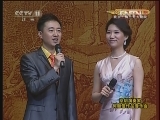 CCTV空中剧院 《CCTV空中剧院》 20120519 京胡演奏家何顺信作品音乐会 2/2