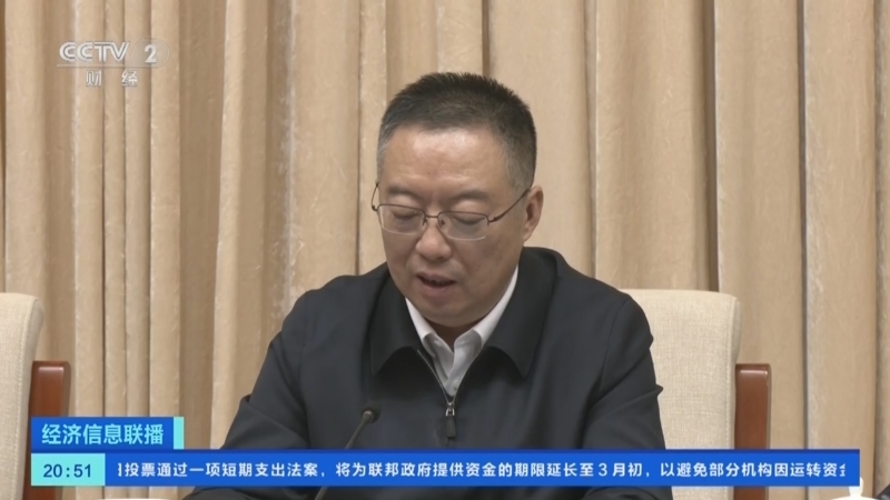 经济信息联播 《经济信息联播》 20240119